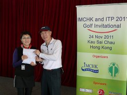 Joint Golf Tournament (Nov 2011)